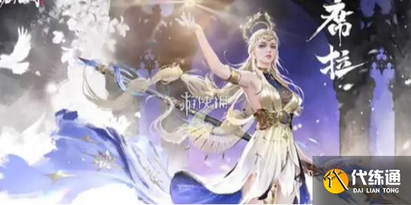 游侠网1
