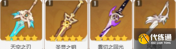 游侠网5