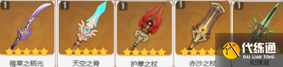 游侠网6