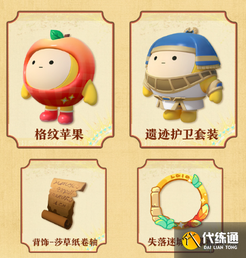 游侠网3