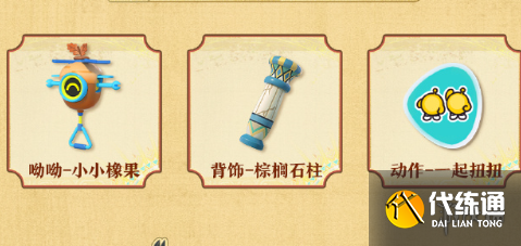 游侠网4