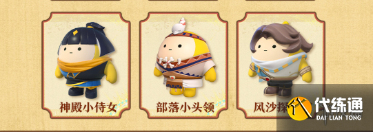 游侠网6