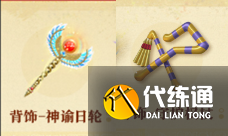 游侠网7