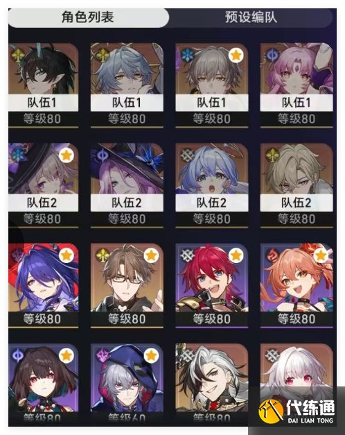 崩坏星穹铁道3.0混沌回忆饮月怎么打