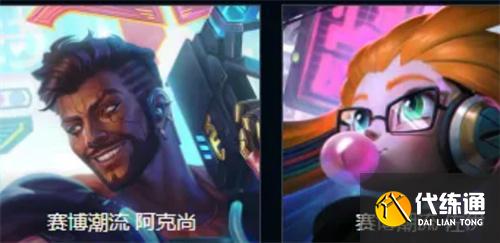 金铲铲之战S14更新上线时间