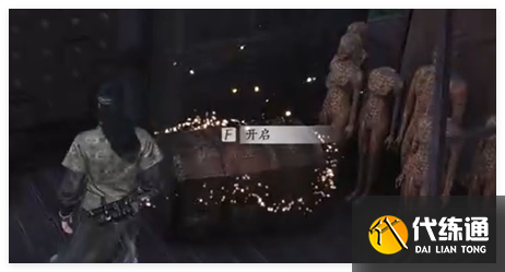 燕云十六声天不收辟邪行缠怎么得到