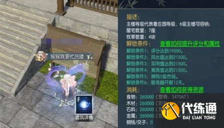 游俠網3