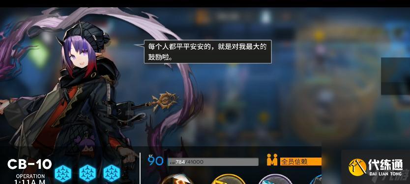 明日方舟喧闹法则掉落怎么获得？各关卡通关攻略是什么？
