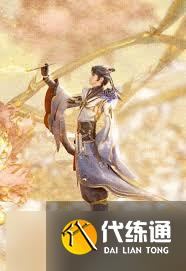 王者荣耀神都洛阳联动皮肤有哪些