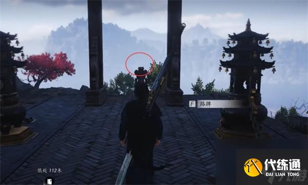 《燕云十六声》第一炉香任务怎么做
