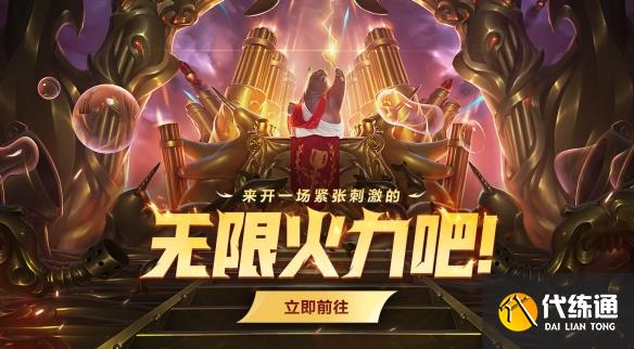 《英雄联盟》2025最新攻略大全