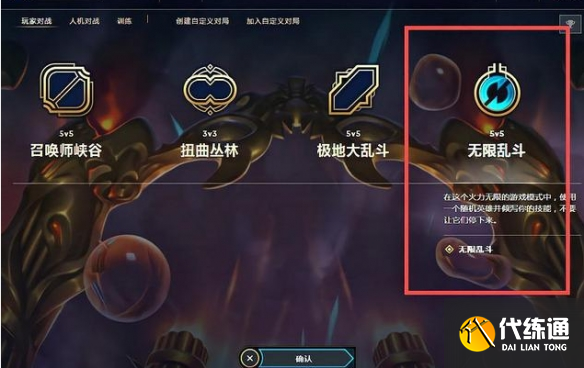 《英雄联盟》2025最新攻略大全