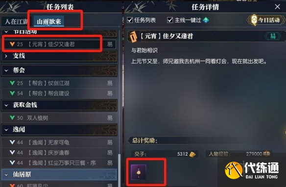 游侠网3