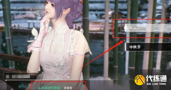 游侠网4