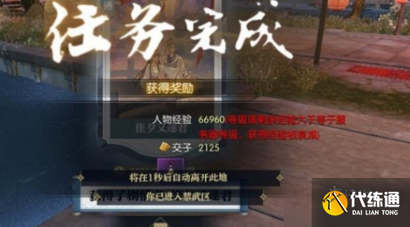 游侠网5