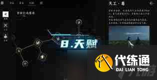燕云十六声1.5版本止戈玩法有哪些更新-燕云十六声1.5止戈玩法更新内容一览