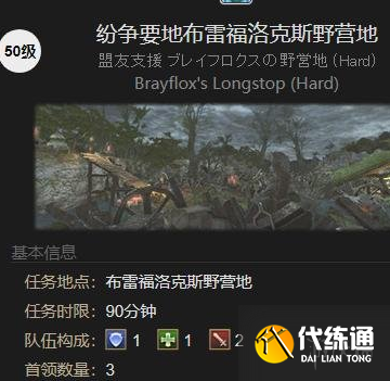 游侠网3