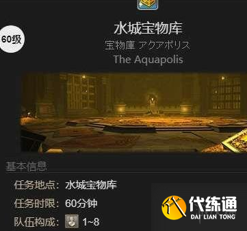 游侠网4