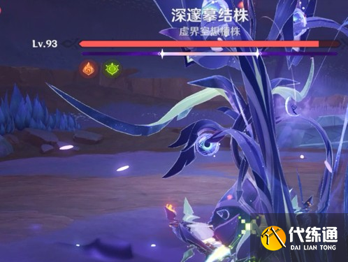 原神深邃摹结株怎么打