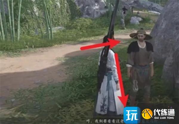 燕云十六声幽州游龙钥如何获取