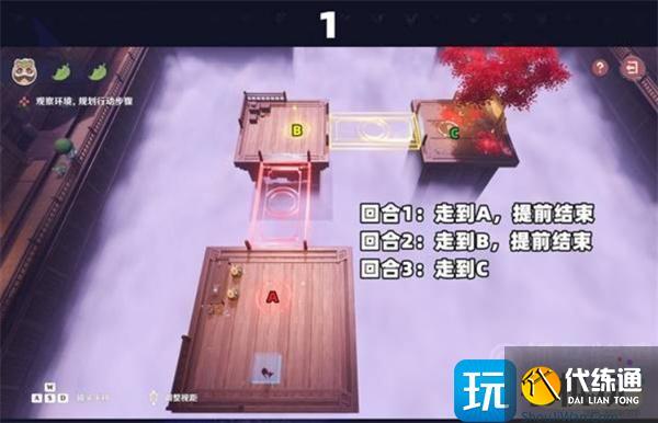 原神不思议分身幻梦活动速通指南