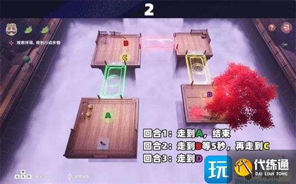 原神不思议分身幻梦活动速通指南