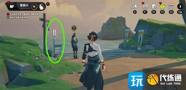 绝区零钓鱼位置分享