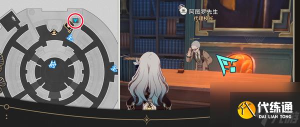 《崩坏星穹铁道》钟表把戏隐藏任务完成流程攻略
