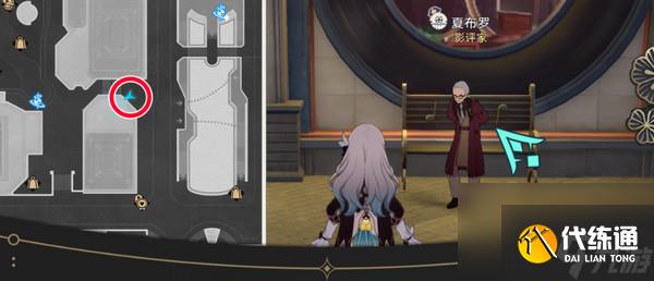 《崩坏星穹铁道》钟表把戏隐藏任务完成流程攻略