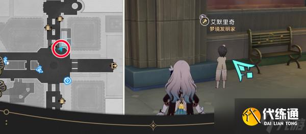 《崩坏星穹铁道》钟表把戏隐藏任务完成流程攻略