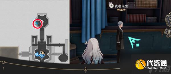《崩坏星穹铁道》钟表把戏隐藏任务完成流程攻略