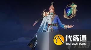 王者荣耀明世隐景韶洛都皮肤多少钱