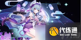 原神梦见月瑞希2025年2月实装时间抢先看