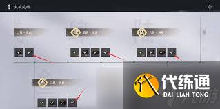 燕云十六声：全面提升战力的独家攻略，助你称霸江湖！