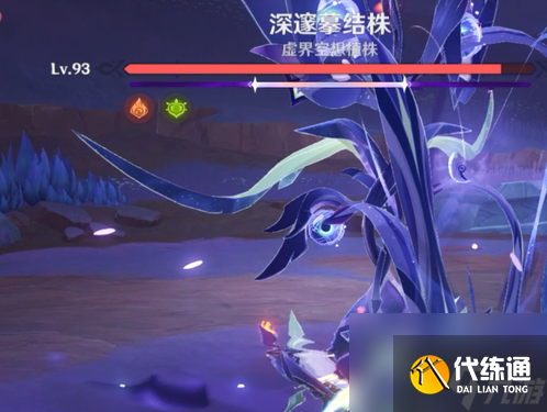 《原神》深邃摹结株Boss打法解析