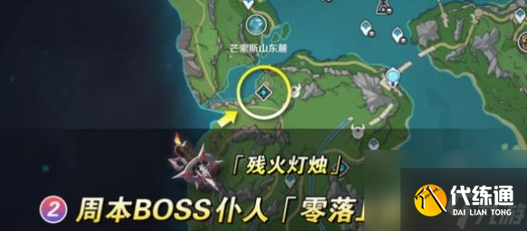 原神梦见月瑞希培养突破材料位置分享
