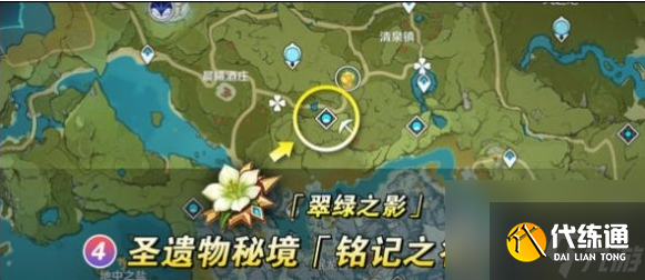 原神梦见月瑞希培养突破材料位置分享