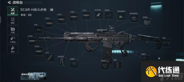 三角洲行动新手武器配件怎么改 新手武器配件改装方法