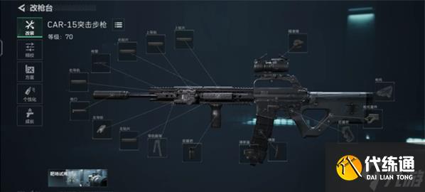 三角洲行动新手武器配件怎么改 新手武器配件改装方法