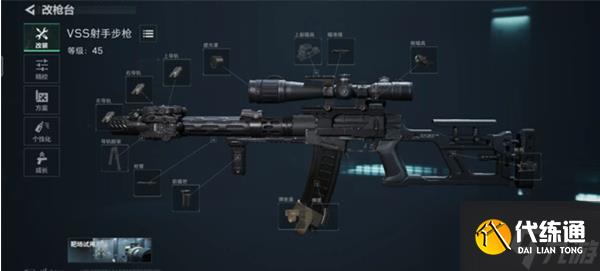 三角洲行动新手武器配件怎么改 新手武器配件改装方法