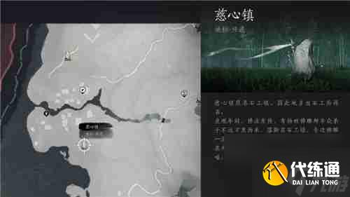 《燕云十六声》清河地区掌中宝全收集攻略 游戏小伙伴不可错过