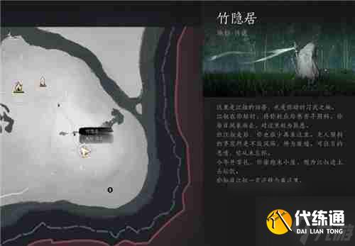 《燕云十六声》清河地区掌中宝全收集攻略 游戏小伙伴不可错过