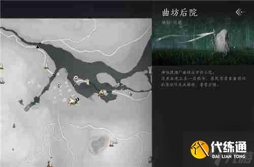 《燕云十六声》清河地区掌中宝全收集攻略 游戏小伙伴不可错过