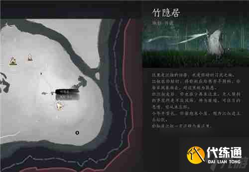 燕云十六声三寸之身掌中宝在哪里