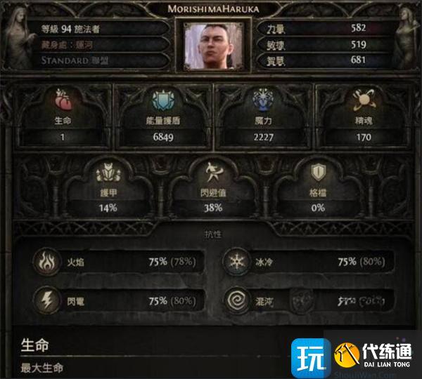 流放之路2武僧双捷转囚神装备提升指南