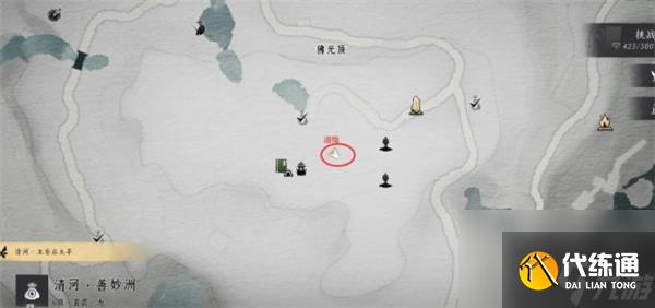燕云十六声回头是岸任务完成方法分享