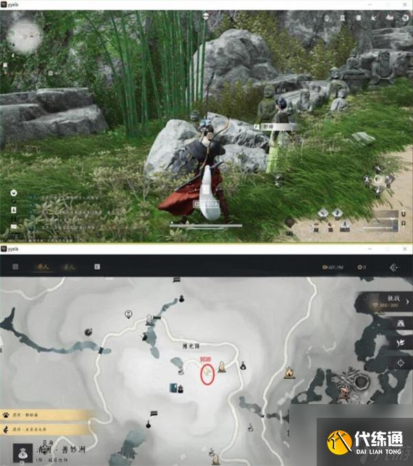 燕云十六声辟邪钱袋任务完成方法分享