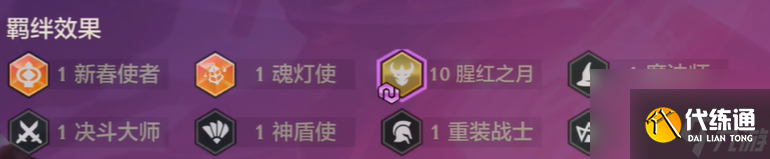 金铲铲之战恭喜发财锤石专属技能是什么