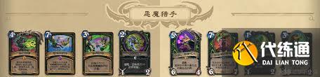 炉石传说2025德鲁伊核心系列卡牌有哪些改动