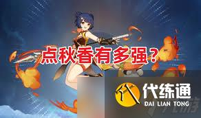 原神点秋香阵容如何搭配
